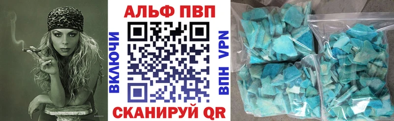 Альфа ПВП Соль  Кизел 