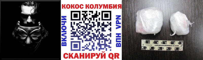 Кокаин VHQ  гидра   Кизел 