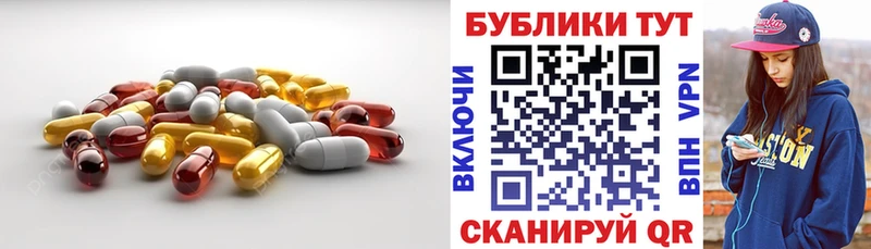 мега зеркало Кизел ЭКСТАЗИ таблы