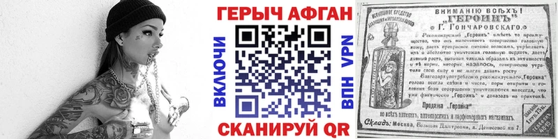 Героин хмурый  хочу наркоту  Кизел 