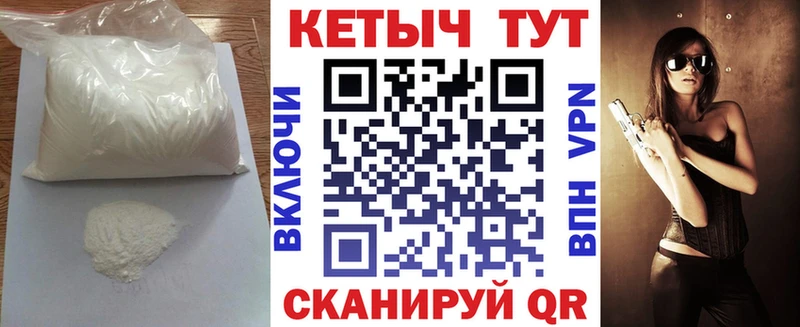 мориарти Telegram  гидра как войти  Кизел  купить наркоту  КЕТАМИН ketamine 