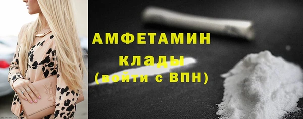 бутик Алексин