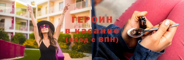 бутик Алексин