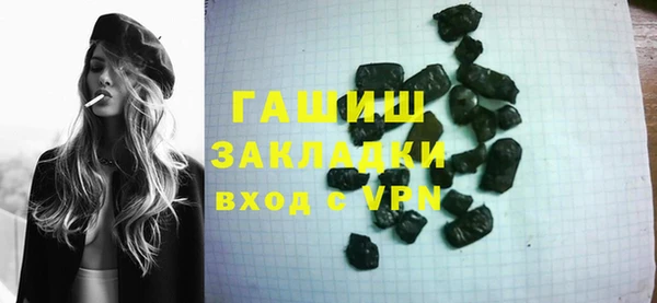 бутик Алексин