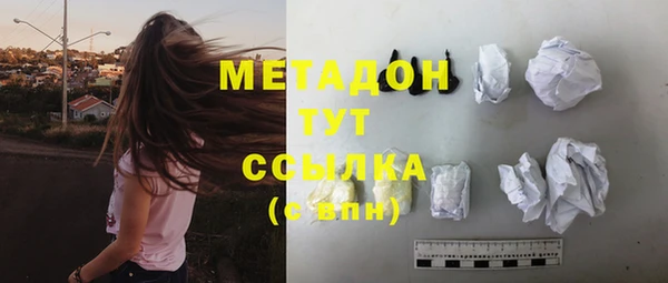 марки nbome Снежинск