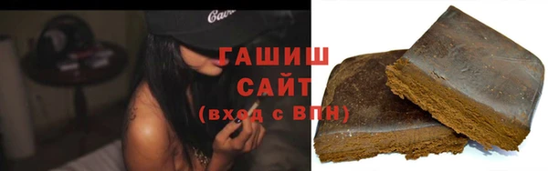 трава Слюдянка
