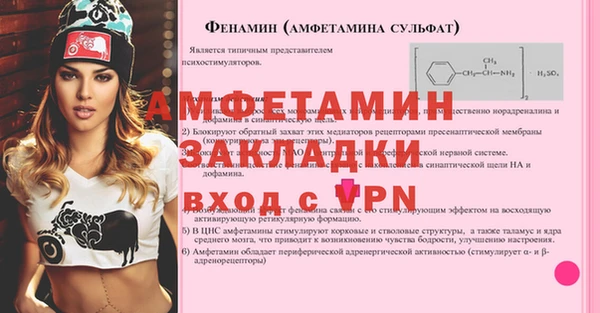 бутик Алексин