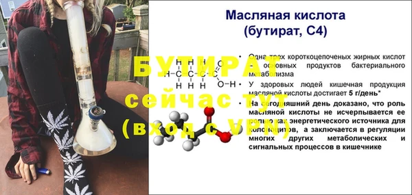 бутик Алексин