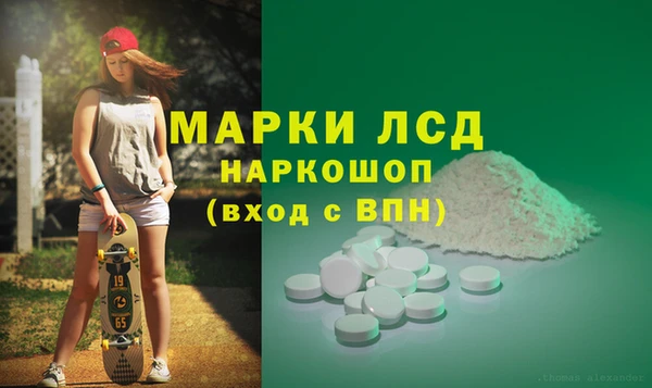 мескалин Алзамай