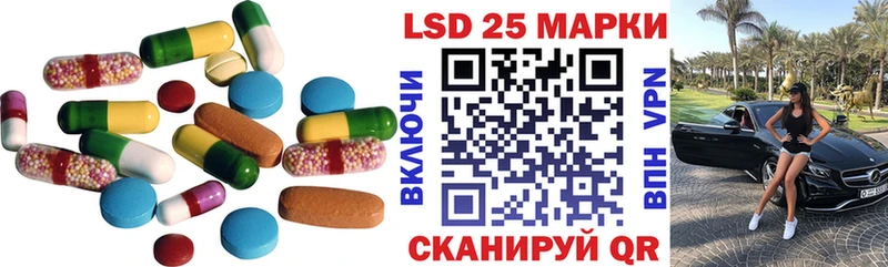 Лсд 25 экстази ecstasy  Кизел 