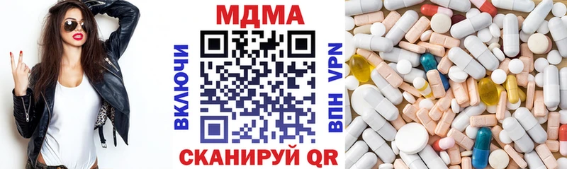 хочу   Кизел  МДМА Molly 