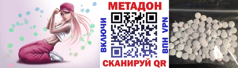МЕТАДОН белоснежный  Кизел 