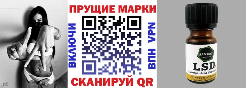 дарк нет клад Кизел Марки N-bome 1,5мг как найти