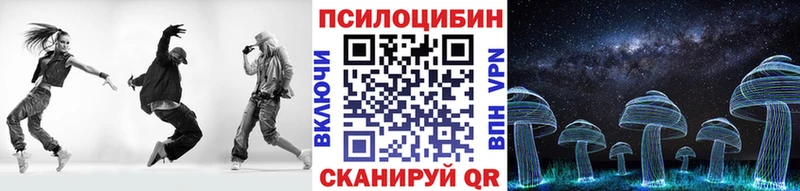 Псилоцибиновые грибы GOLDEN TEACHER ОМГ ОМГ онион Кизел